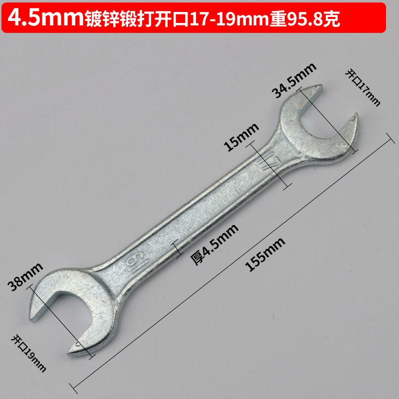 Hoja de fábrica forjado cromado galvanizado sola llave sólida abierta llave de horquilla llave simple llave pequeña herramientas de soporte