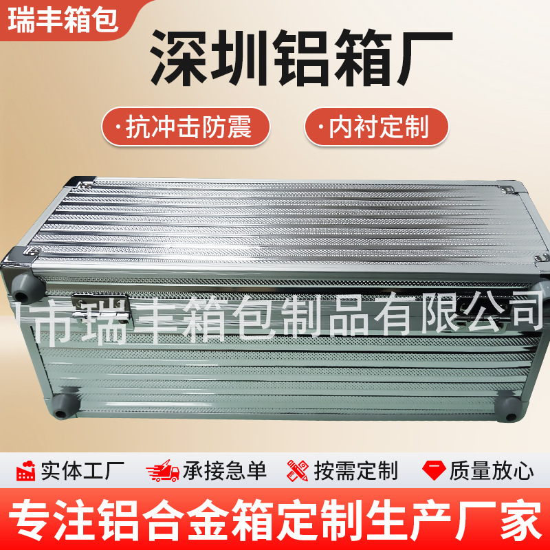 麦克风K歌铝箱 话筒包装铝箱 手提式麦克风收纳箱话筒铝箱 话筒箱