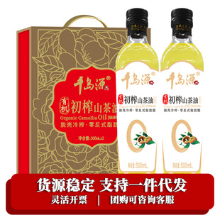 ǧ�uԴ��ե�ЙC����500ml*2�Y��