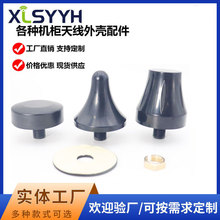 3G/4G/5G�C���쾀�⚤�����ˮ�쾀�⚤ABS���z���|Դ�^���S����