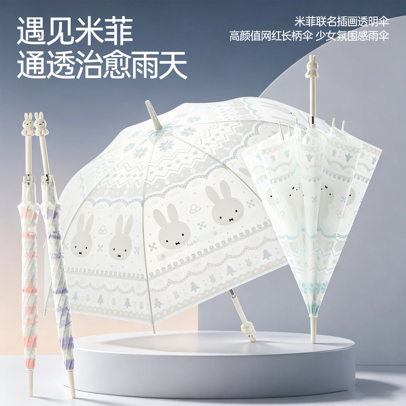 Miffy genuine transparent long-handled umbrella for girls, high aesthetic value, fresh and cute, water-gathering, thickened, extra-large, double-person umbrella