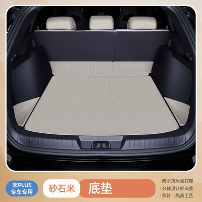 Trunk Mat trunk mat dmi full - sandstone-mat-404040