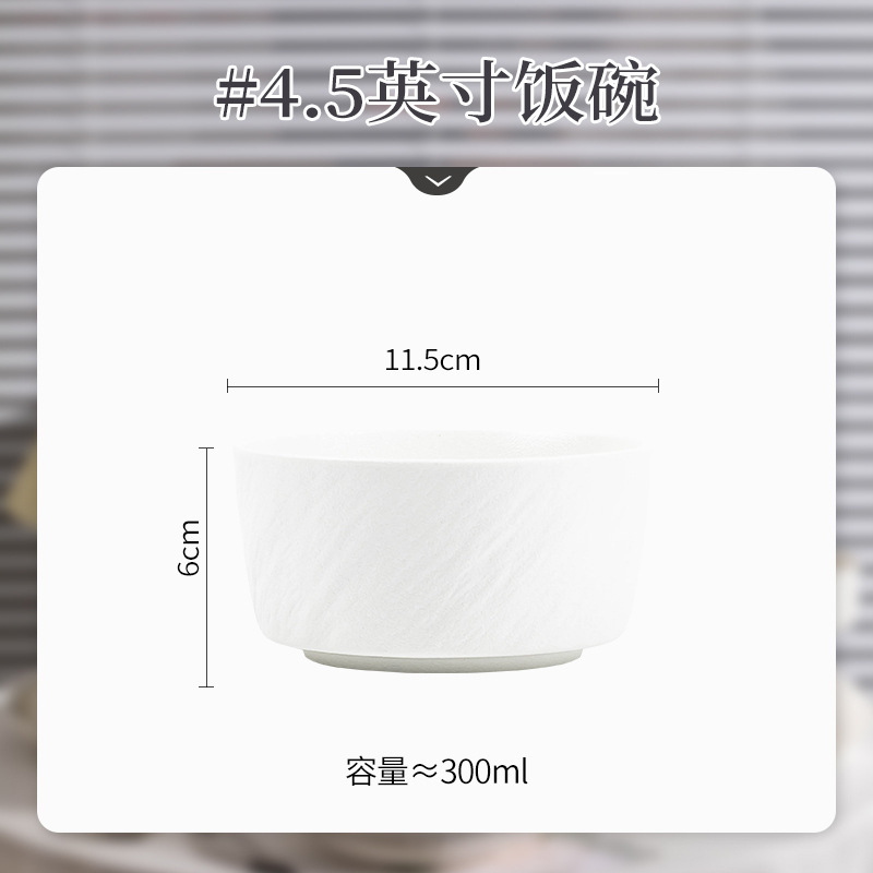 家用高级感简约釉下彩陶瓷碗黑白纯白碗碟盘餐具套装西餐碗盘批发|undefined