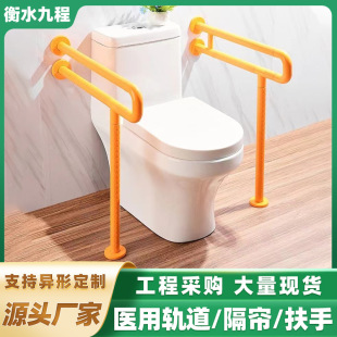 Bathroom Elderly Handrail Non-slip Railing Barrier-free Bathroom Stainless Steel Disabled Safety Toilet Toilet Handle