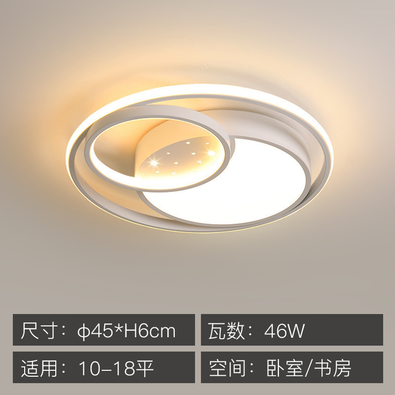 広東中山古鎮現代シンプル星空led天井灯客間寝室レストラン全屋コース|undefined