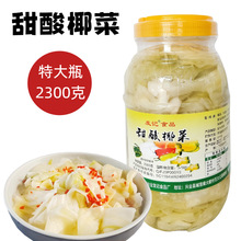 �V���خa�lӛ����Ҭ��������ڰ��˼�ʳ�_θ����ݲ�ƿ�b2.3kg