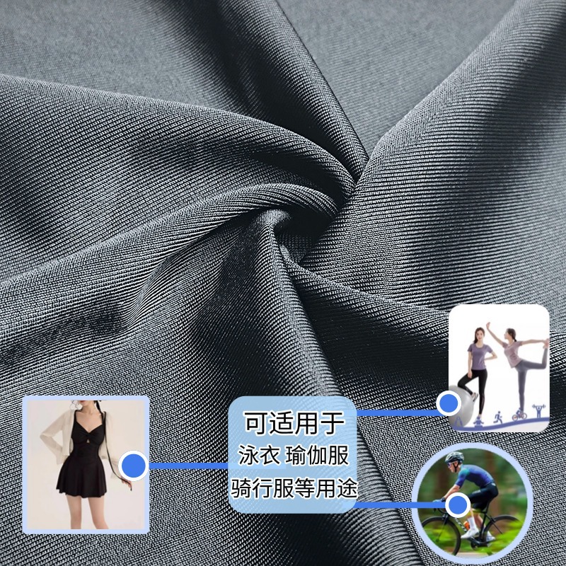 四面弹莱卡布泳装泳衣面料涤纶半光弹力瑜伽服装黑色现货高色牢度
