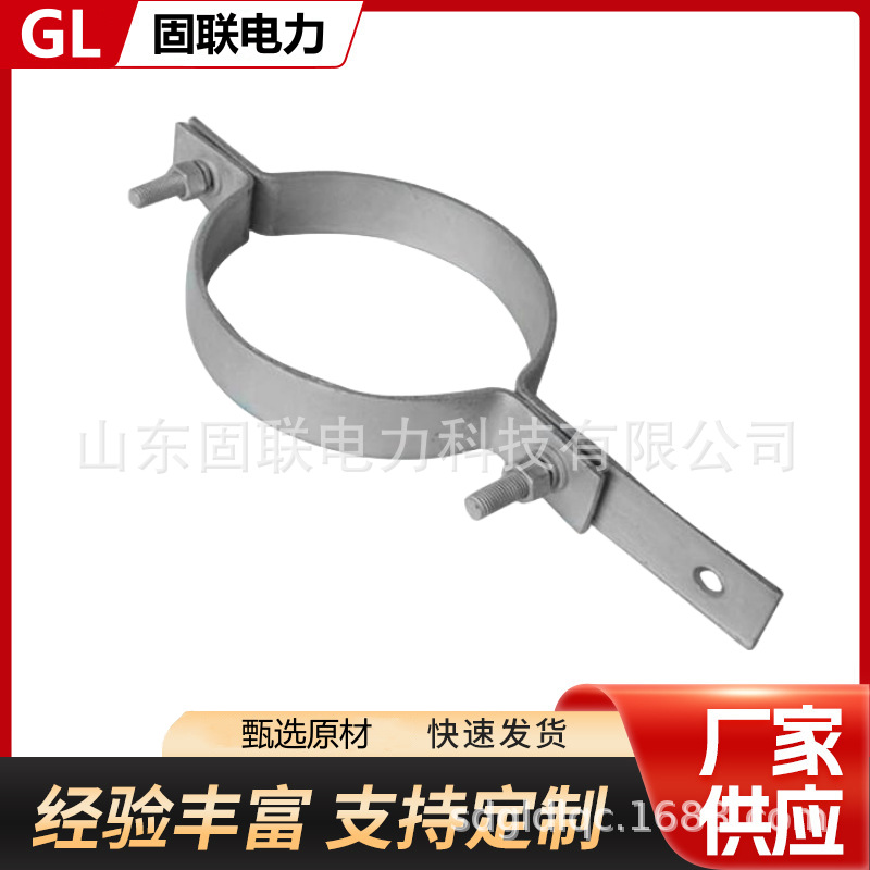 电力固定固件 热度型抱箍 单长尾Q235扁铁抱箍 山东光缆金具 K