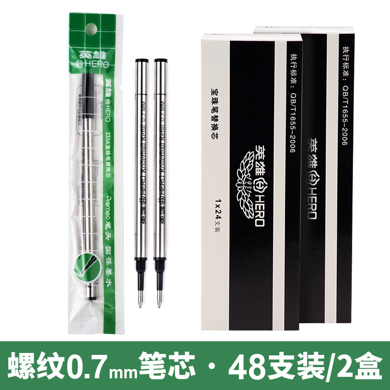 ヒーローリフィル メタルサインペン 水性ペン 交換用リフィル ブラック 0.5mm/0.7mm ネジ頭 ストレートプラグインタイプ|undefined