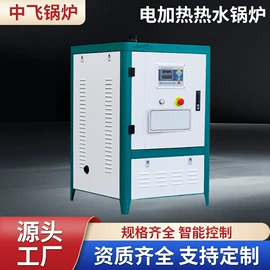 燃煤锅炉;燃油锅炉;蒸汽发生器