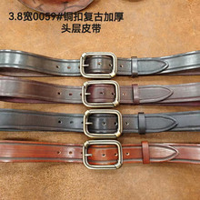 ��ʿ�^��ţƤƤ��Z0059#3.8���~�ۼӺ�Ƥ�͹�ţƤ�������l