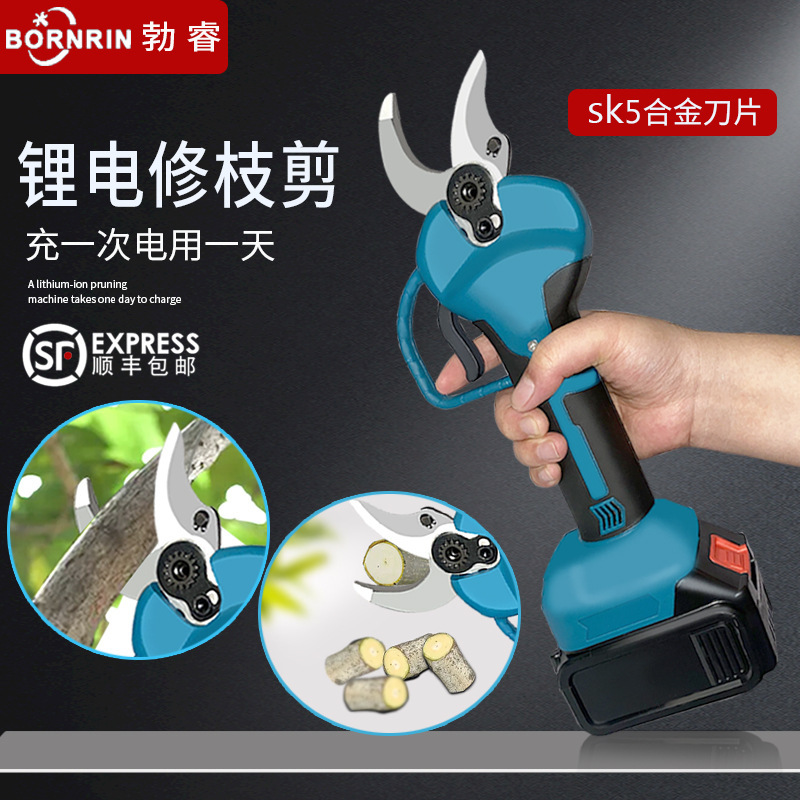 无刷电动修枝剪充电式锂电高枝修枝剪便携果树剪手持无线锂电剪刀