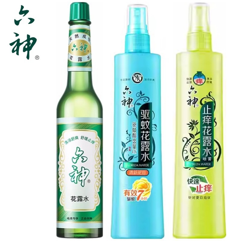 六神花露水驱蚊180ml止痒花香喷雾整箱清凉团购上海福利喷雾型-阿里巴巴