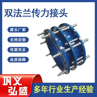 C2F型双法兰传力补偿接头 钢制管道伸缩器 阀门可拆式传力伸缩节