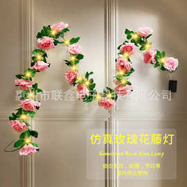 太阳能玫瑰花藤灯串户外防水庭院花园装饰灯室内婚庆节日氛围布置