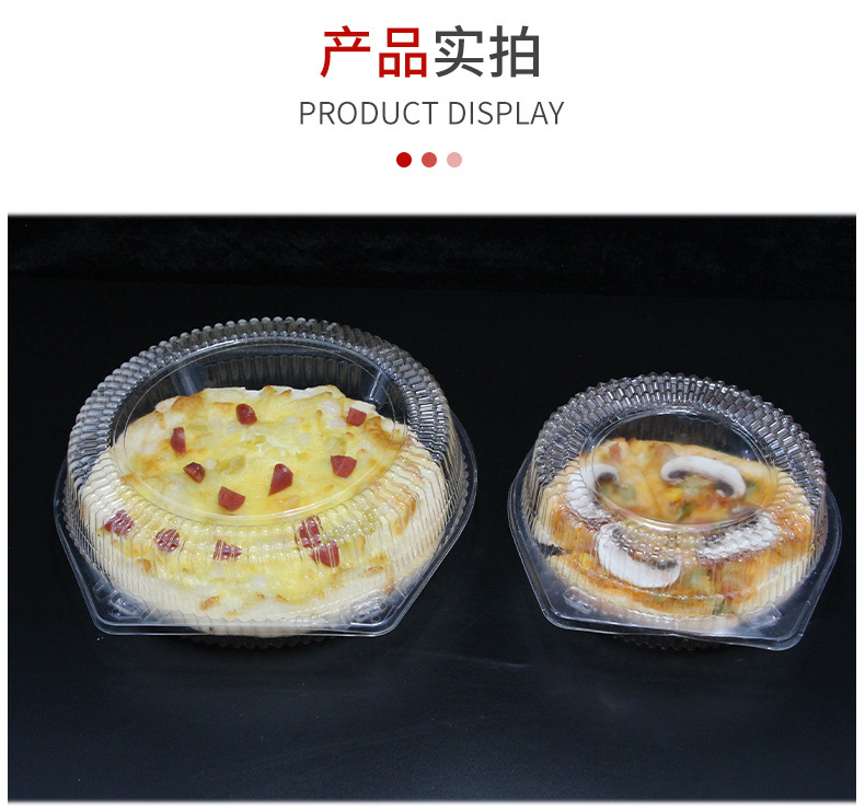 披萨盒_10.jpg