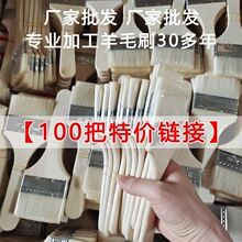 ��ëˢ100���؃r�坍ܛëˢ����T�����z��ˢ�ӟ����決����ˢ��