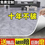 加厚pvc地板革 自粘水泥地专用塑胶地板 地胶 地胶垫 商用地板贴1