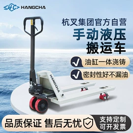 叉车;升降台;堆高车