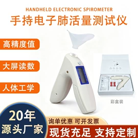 足球训练用具;其他球类用品;匹克球拍