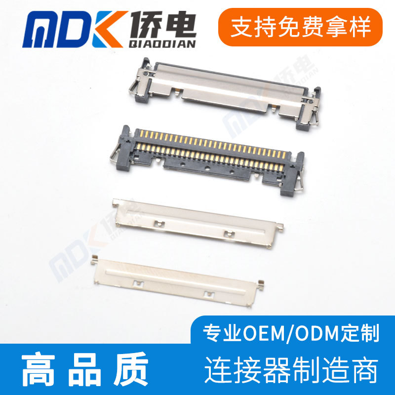 LVDS 连接器FI-X 1.0间距30PIN焊接式CL（铜轴线）