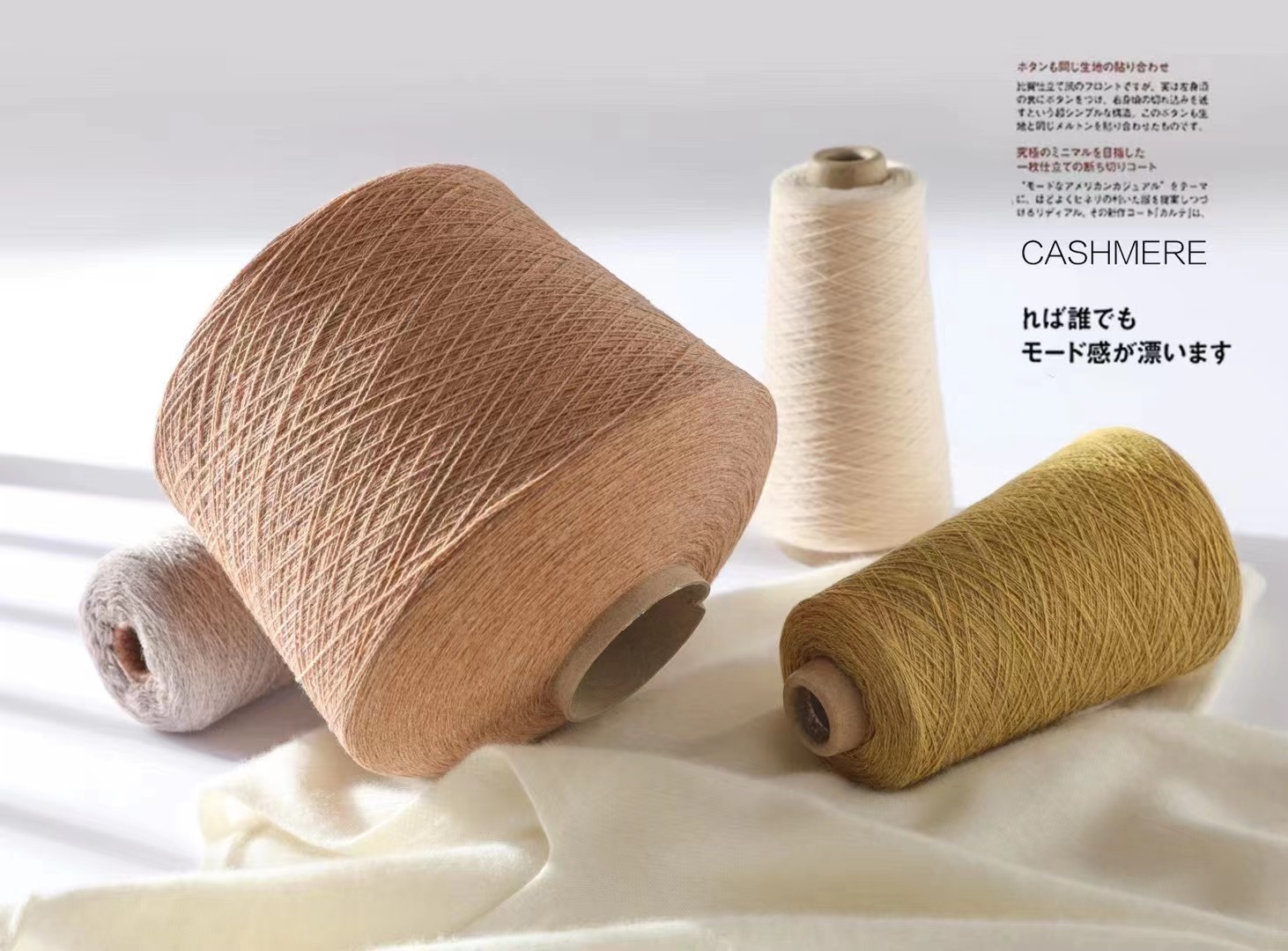 厂家直发现货羊毛纱线 24/2支羊纱可机织可手编混纺毛纱线批发