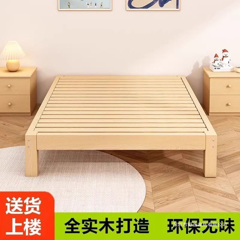 正基松木环保榻榻米床架简约现代E0级储物双人床无床头经济型租房|undefined