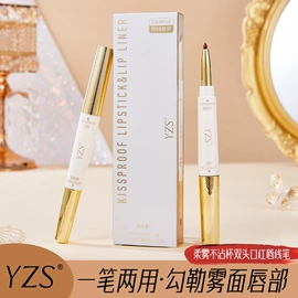 口红;面霜;粉底液/膏