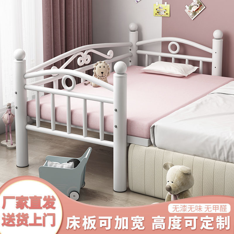 Children's Spliced ​​Bed with Guardrail Side Bed Widened Simple Baby Spliced ​​Iron Bed Crib with Fence Wrought Iron Paint