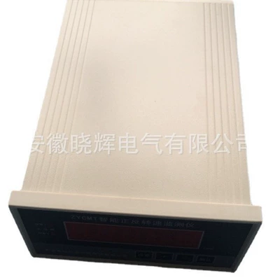 Zycmt Intelligent Forward tachometer