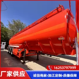 挂车;货车;液罐车
