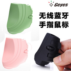 Geyesメーカー直販創意怠け者bluetooth無線指マウス携帯電話ノートパソコンクロスボーダープレゼント