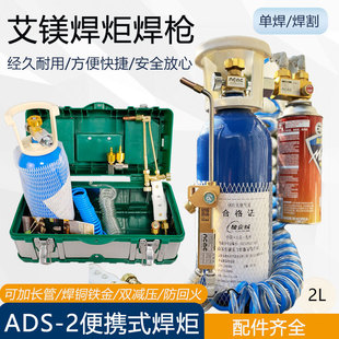 A-2��yʽ����2L���⺸����yʽ�и����{��������S��