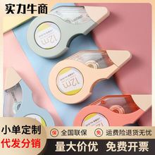 deli����8149������5mm��12�׳��������Ϳɰ�ѧ��Ϳ�Ĵ�������