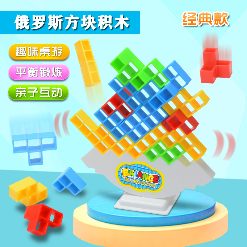 Cross-border ruso apilados altos cuadrados Jenga equilibrio ensamblar bloques de construcción entre padres e hijos apilamiento interactivo alto juguetes para niños