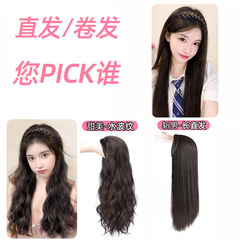 假髮女長發俏皮可愛麻花辮髮箍帶假髮一體半頭套自然仿真接髮辮子