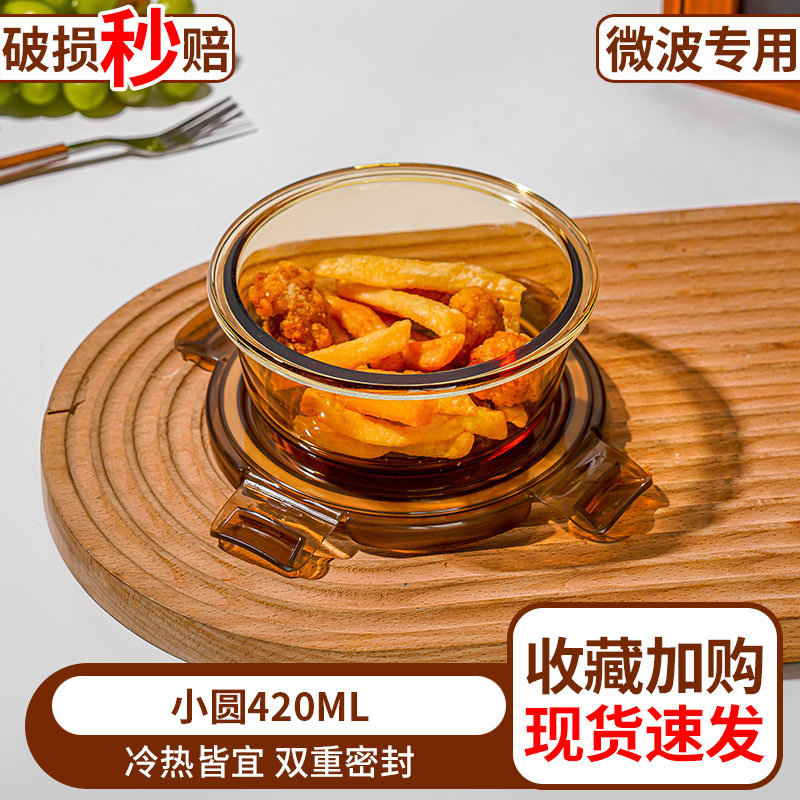 饭盒微波炉加热专用碗上班族带饭餐盒玻璃保鲜盒分隔便当盒水果盒|undefined