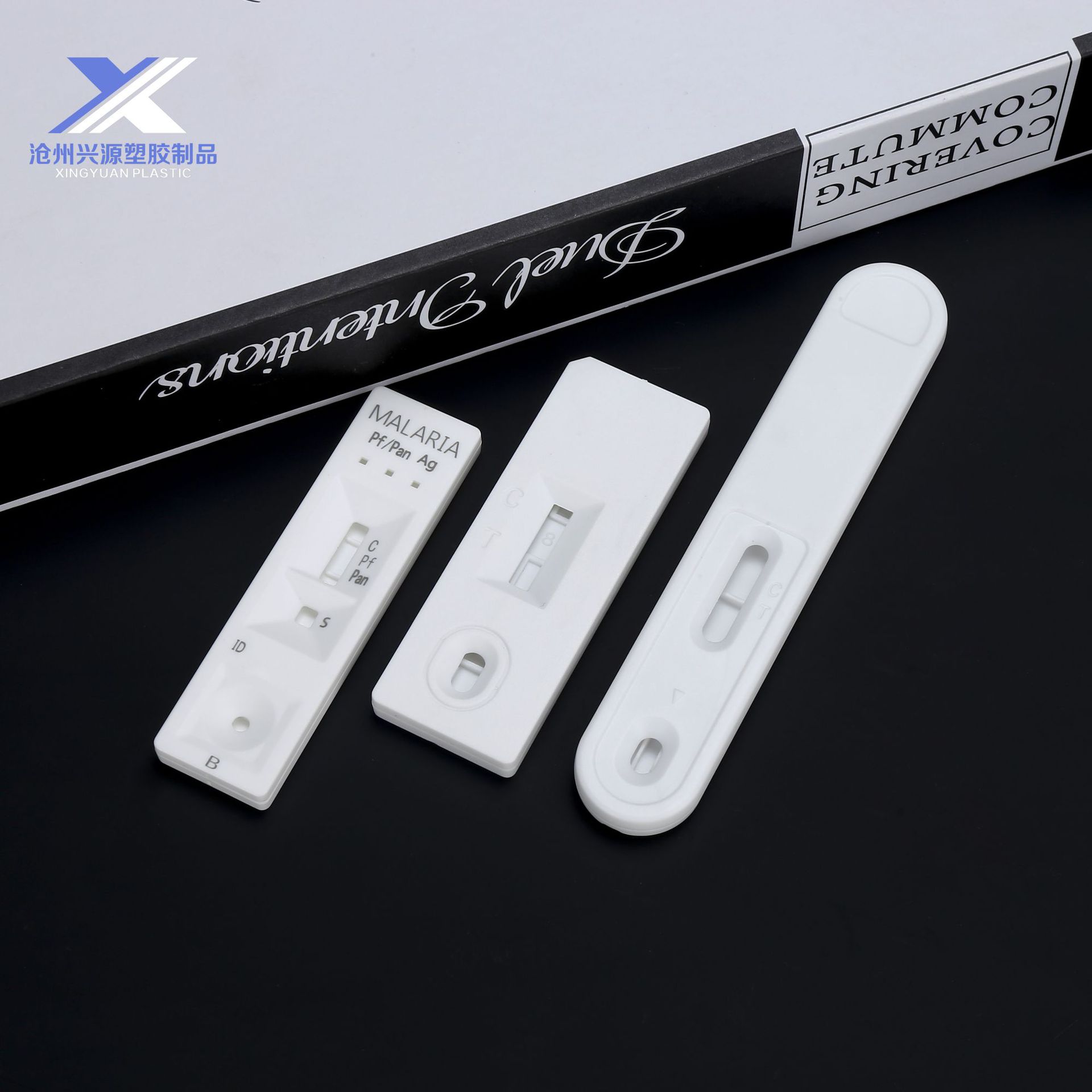 单联测试卡壳体外诊断病毒检测卡壳瘦肉精检测胶体金卡金标检测卡