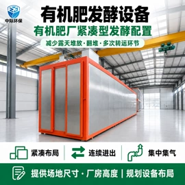 肥料加工设备;畜牧养殖机械