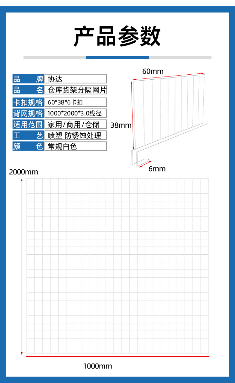 Shelf_Separation mesh-XD_04.jpg