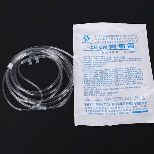 Single-use nasal oxygen tube for medical use, extended soft oxygen supply nasal cannula for elderly and pregnant women, oxygen breathing machine oxygen tube