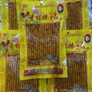 90��/202���ذ����uζ�������lʳƷ�ؑc�خa�LζС�԰����u����1