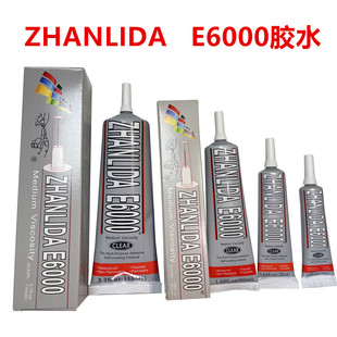 ZHANLIDA E6000�zˮճ�Ʒ�·���ˇƷˮ��z�ʯ���֙C�������zˮ