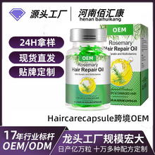 ���Ϲ��S�S������ϴĦ���Թ����o�l�����z��Haircarecapsule