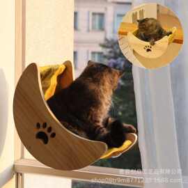 跨境木质月亮船壁挂猫窝木制月牙形猫咪栖息室内吊床实木宠物猫窝