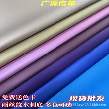 0.5mmˮ�̵���z�y���z�yPUƤ������ �����錚��а��b �F؛