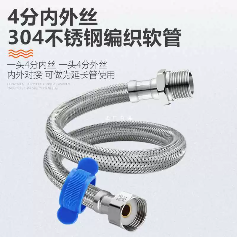 ✅ 4-точечная внутренняя и внешняя резьба, плетеный из нержавеющей стали 304, удлинительный шланг для подачи горячей и холодной воды для бытового использования, взрывозащищенная гибкая труба высокого давления.