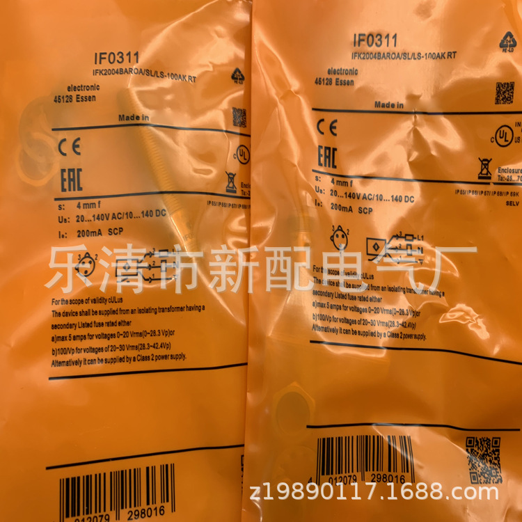 全新现货感应开关IF0311质保一年