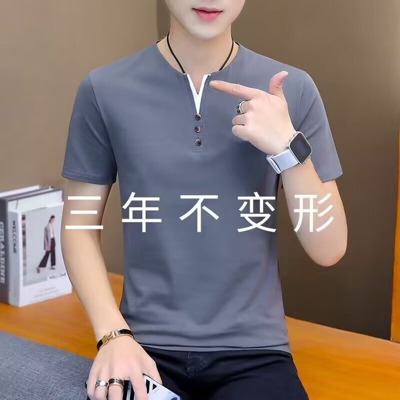 Trendy V-neck Men's Artistic Simple Fashion Trendy Brand Solid Color Short-sleeved T-shirt Youth Popular Summer City Style Standard Trendy V-neck Men's Artistic Simple Fashion Trendy Brand Solid Color Short-sleeved T-shirt Youth Popular Summer City Style Standard