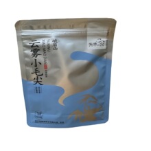 蜀涛峨眉山云雾小毛尖100g 蜀涛云雾小毛尖炒青绿茶2024年新茶